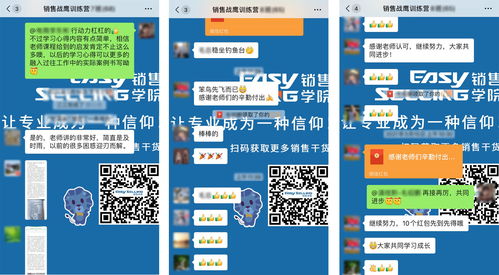 某電力裝備制造企業(yè)引入 ,為營銷團隊實現高效賦能